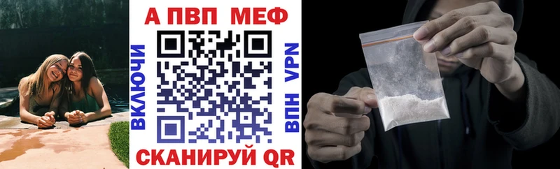 Как найти наркотики Октябрьский Alpha PVP  МЕФ  АМФЕТАМИН  Конопля  Cocaine  Метамфетамин  ГАШ 