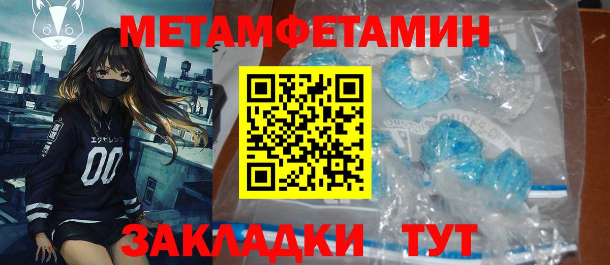 Amphetamine VHQ Октябрьский