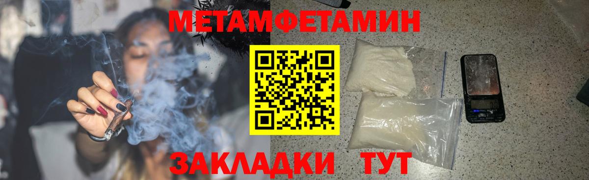 Октябрьский  Амфетамин 98%  Вход с VPN 
