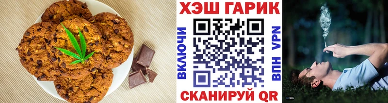 как найти закладки  Октябрьский  блэк спрут рабочий сайт  Canna-Cookies марихуана 