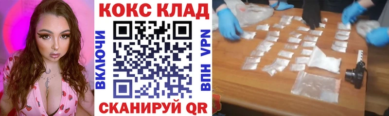 COCAIN 97%  Октябрьский 