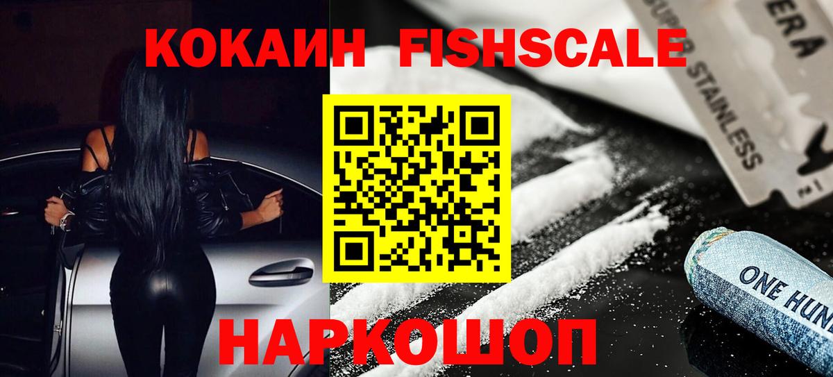 КОКАИН Колумбийский  COCAIN VHQ  где купить   Октябрьский  Вход с VPN 