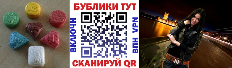 Ecstasy таблы  Октябрьский 