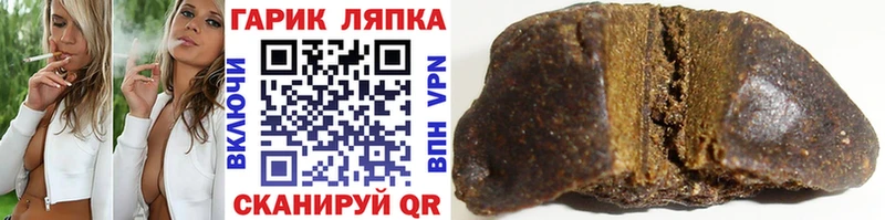 ГАШИШ гашик  Октябрьский 