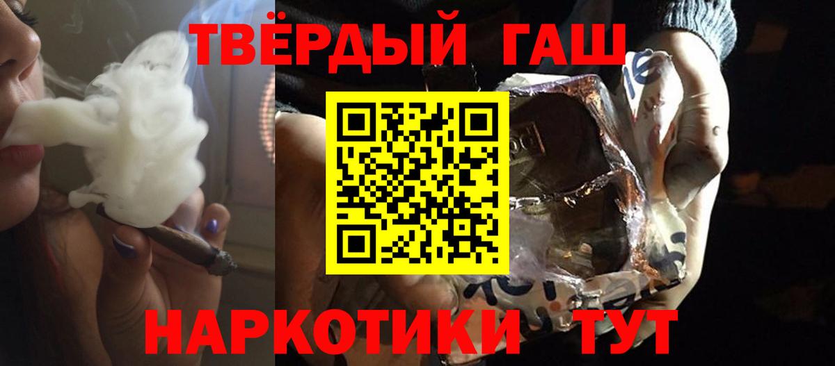 ГАШ гарик  Вход с VPN  Октябрьский 
