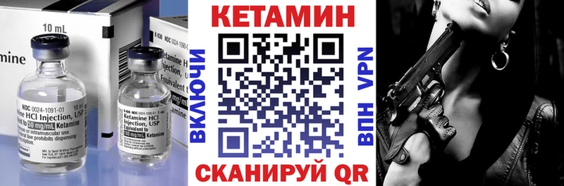 КЕТАМИН ketamine  Октябрьский 