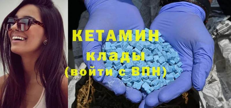 хочу наркоту  Октябрьский  Кетамин ketamine 