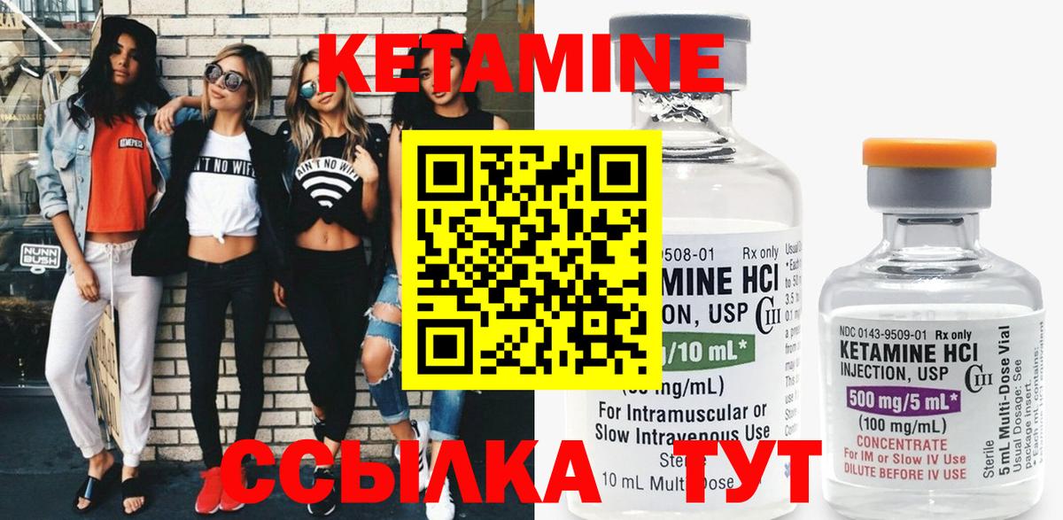 гидра ONION  КЕТАМИН ketamine  Вход с VPN  Октябрьский  Кетамин ketamine 