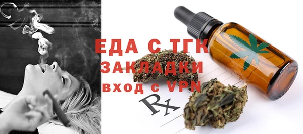 спиды Кукмор