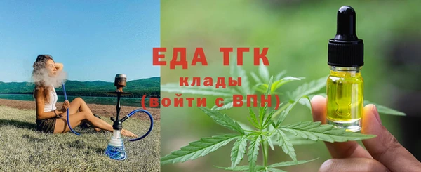 стафф Кулебаки