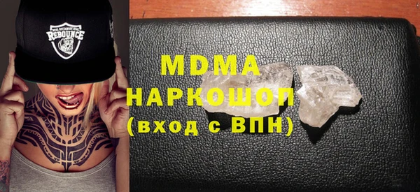 бутик Ладушкин
