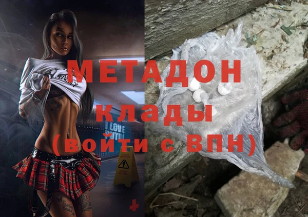 стафф Кулебаки