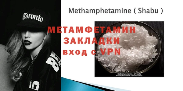 стафф Кулебаки
