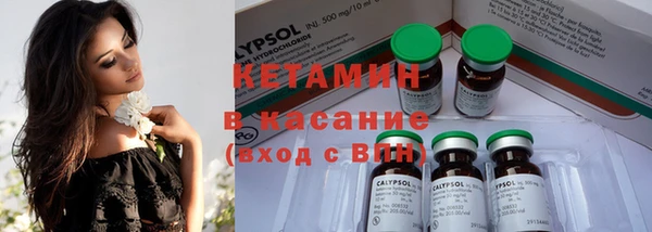 COCAINE Куйбышев