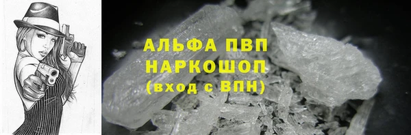 стафф Кулебаки