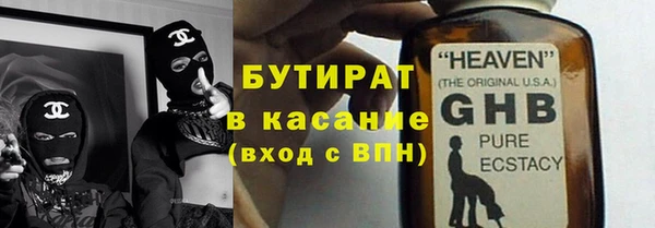 Альфа ПВП Лабытнанги