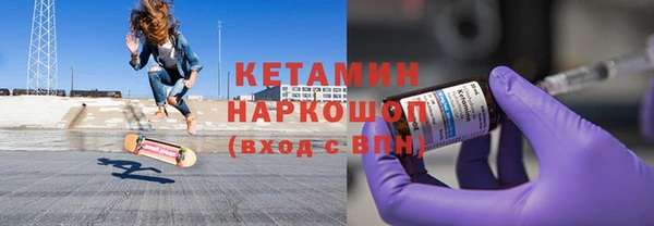 амф Лагань