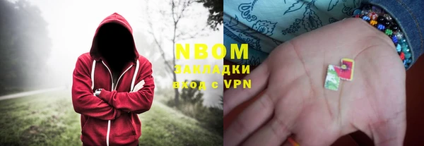 бутик Ладушкин