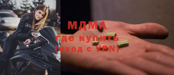COCAINE Куйбышев