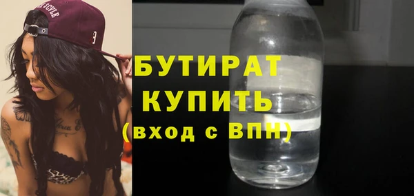 COCAINE Куйбышев