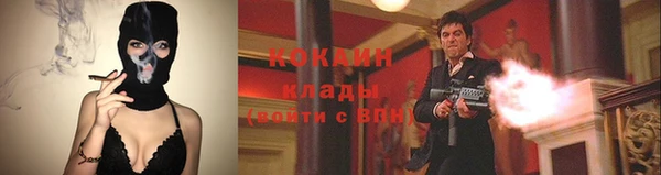 COCAINE Куйбышев