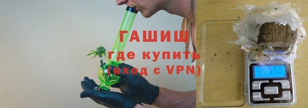 бутик Белокуриха