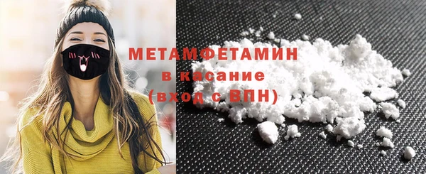 COCAINE Куйбышев