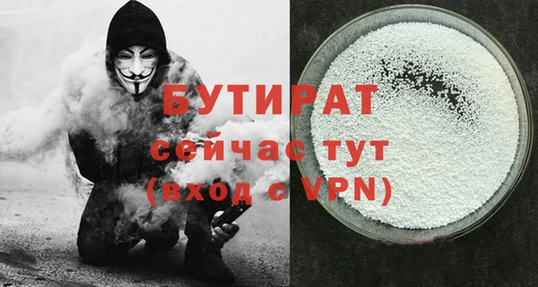 Альфа ПВП Лабытнанги