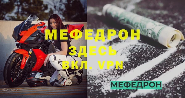 COCAINE Куйбышев