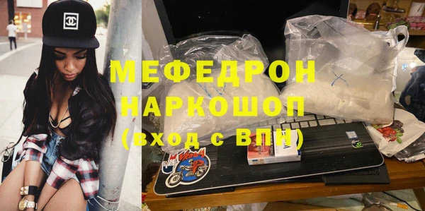 стафф Кулебаки
