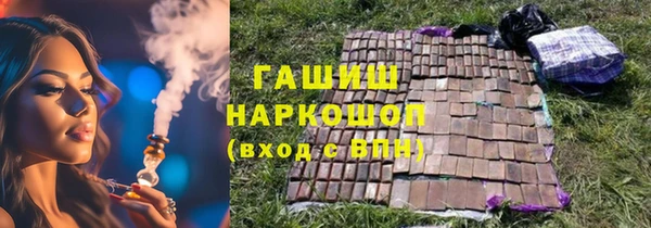 стафф Кулебаки