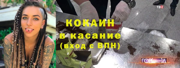 COCAINE Куйбышев