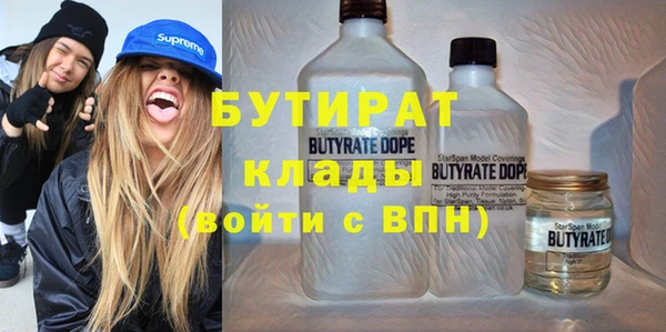 COCAINE Куйбышев