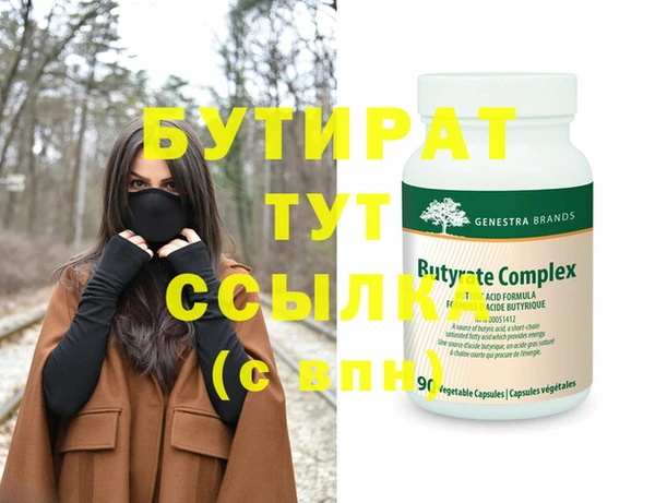 спиды Кукмор