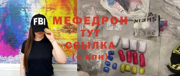 первитин Белоозёрский