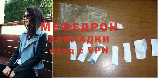 спиды Кукмор