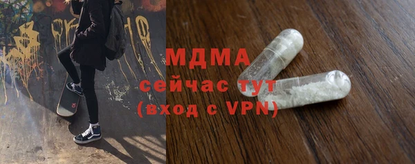 бутик Ладушкин
