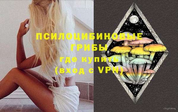 COCAINE Куйбышев