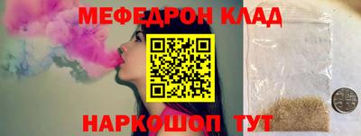 МДПВ Бийск