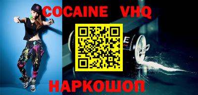 альфа пвп VHQ Беслан