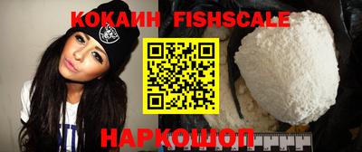 альфа пвп VHQ Беслан