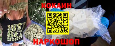 соль курить ск Берёзовский