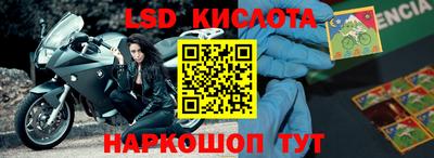 альфа пвп VHQ Беслан
