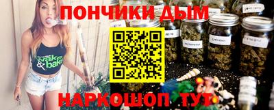 альфа пвп VHQ Беслан