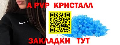 соль курить ск Берёзовский