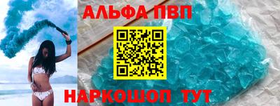 МДПВ Бийск