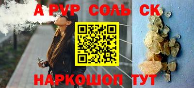МДПВ Бийск