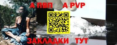 соль курить ск Берёзовский