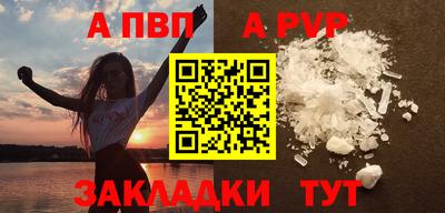 соль курить ск Берёзовский