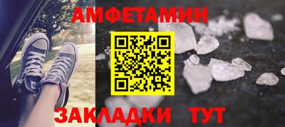 соль курить ск Берёзовский
